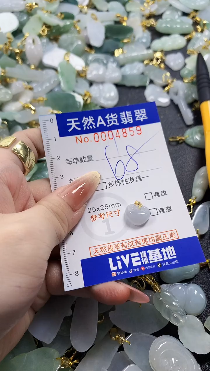 颈饰未镶嵌翡翠灬***灬天然A货翡翠