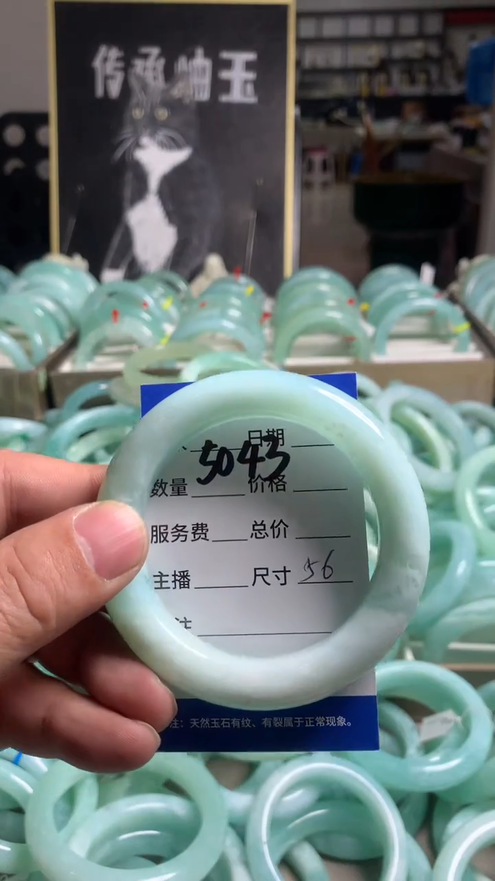 【闪购商品】蛇纹石玉手镯未镶嵌5043