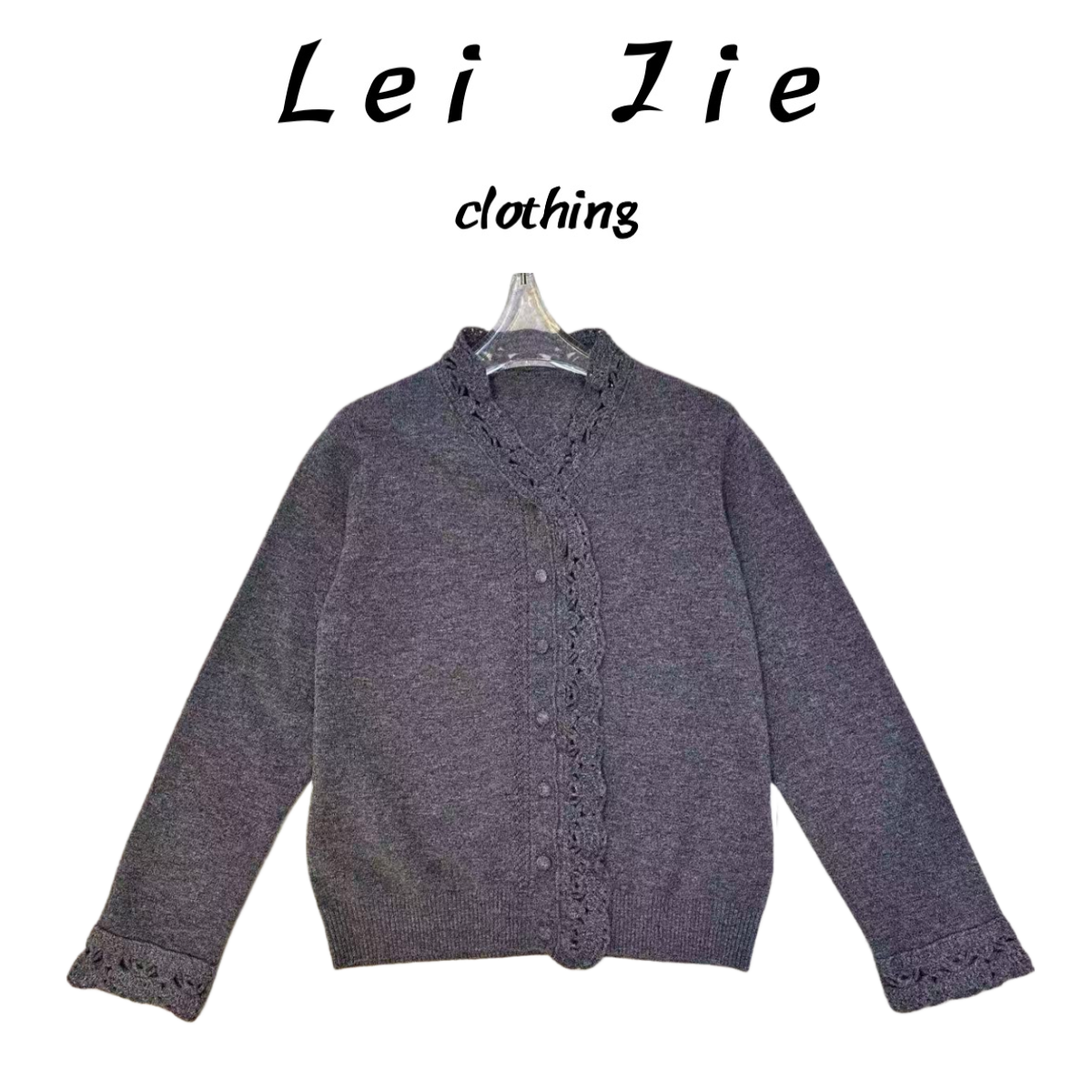 【Lei Jie】100%绵羊毛镂空钩花门襟开衫2659