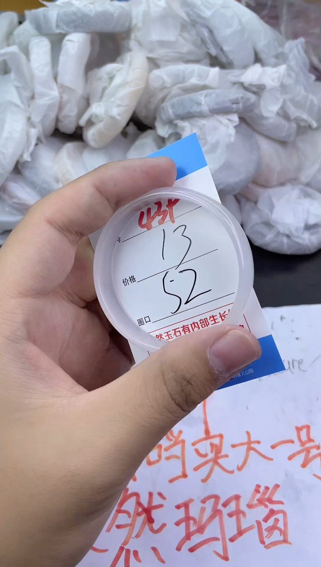 手镯玛瑙/玉髓未镶嵌439