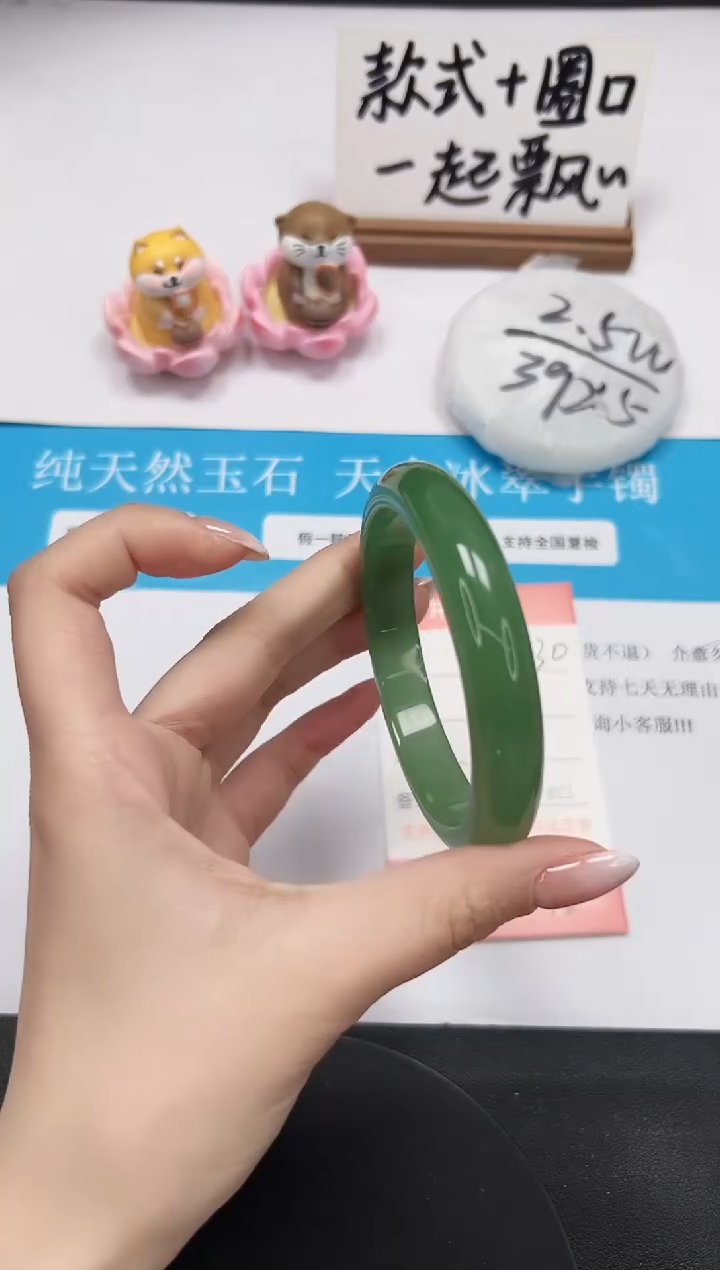 【闪购商品】石英质玉手镯未镶嵌A230-60.2