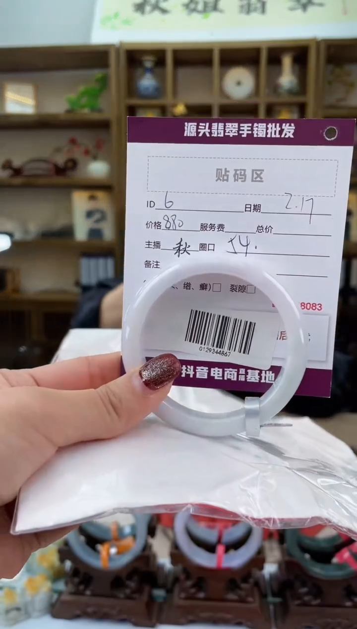 【闪购商品】翡翠手镯未镶嵌翡翠手镯
