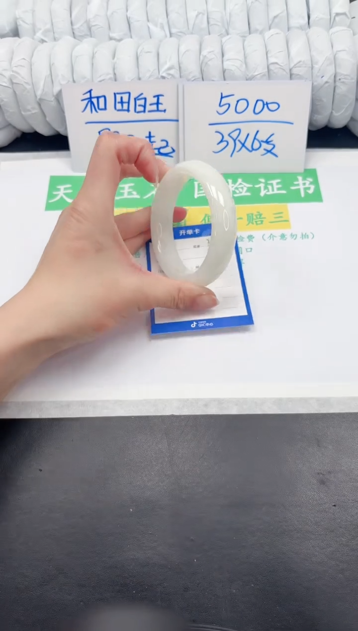 【闪购商品】和田玉未镶嵌手镯31-60.7