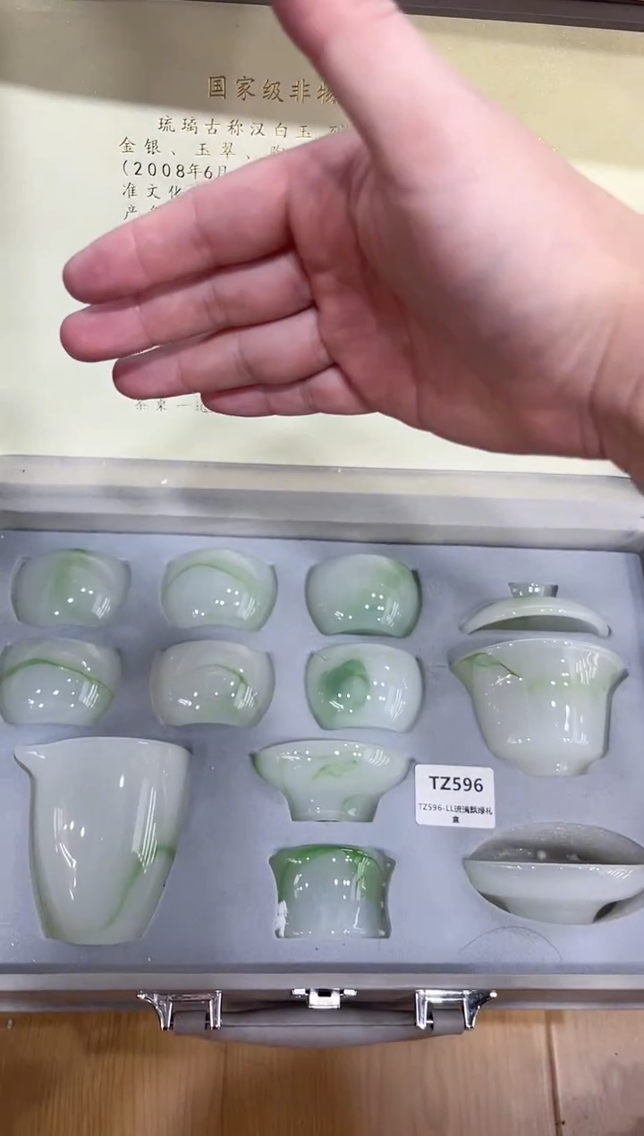 【闪购商品】展宏茶具展宏茶具@A-