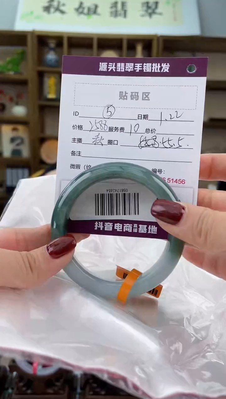 【闪购商品】翡翠手镯未镶嵌翡翠手镯