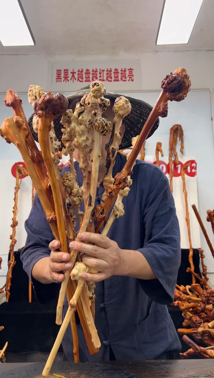 黑果木其他黑果木349