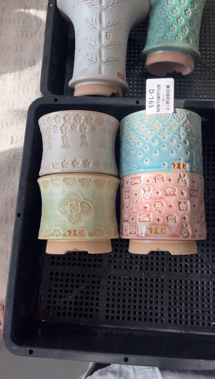 七里烧默认瑕11-28-163-4个