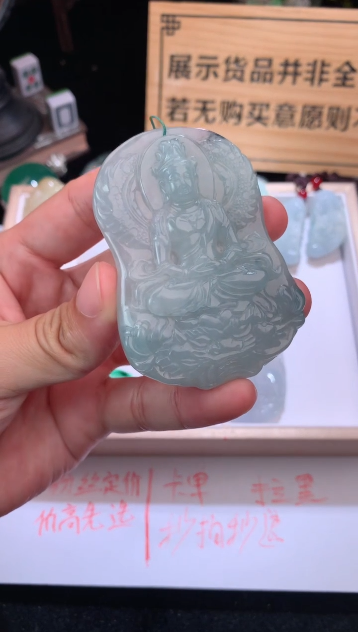 【闪购商品】定制翡翠未镶嵌毛货不退不换