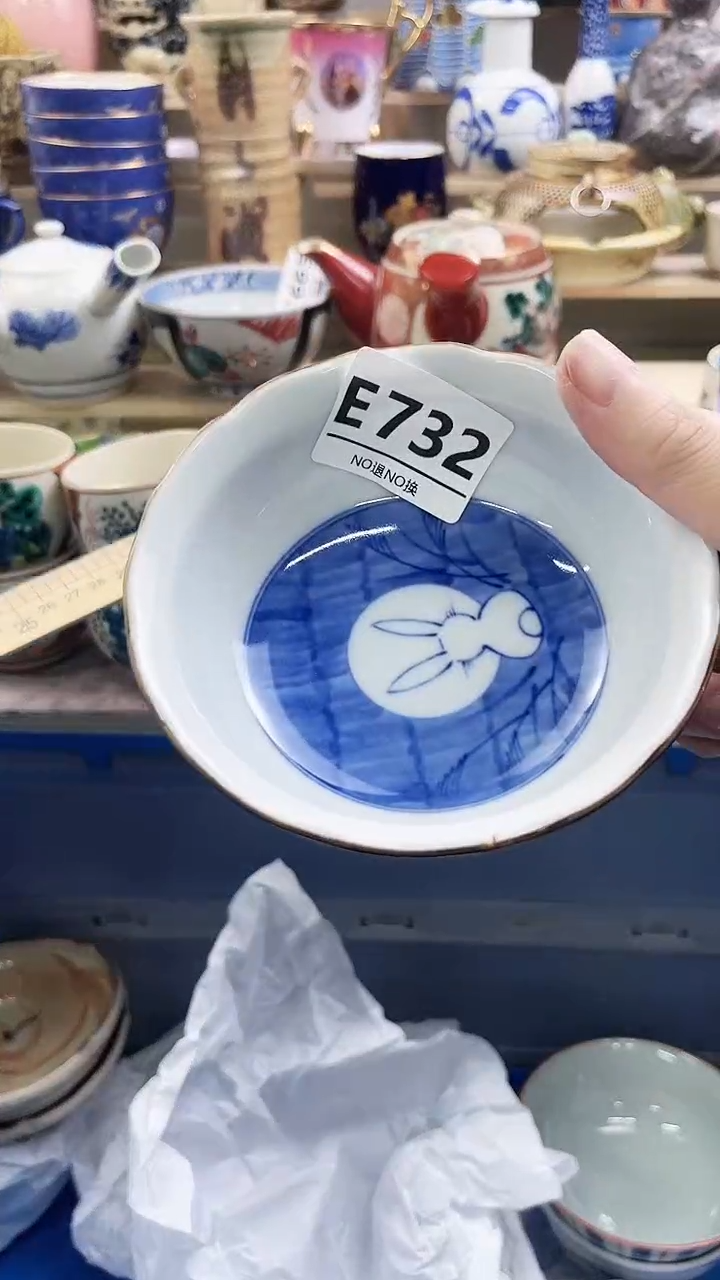 瓷片糖***ME732微瑕商品.不退不换.感谢理解