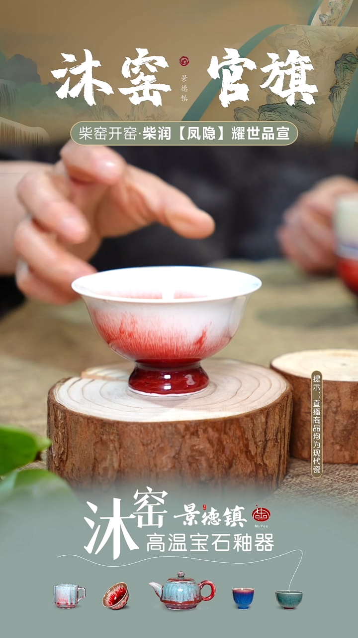 【双非遗】沐窑·匠师手作