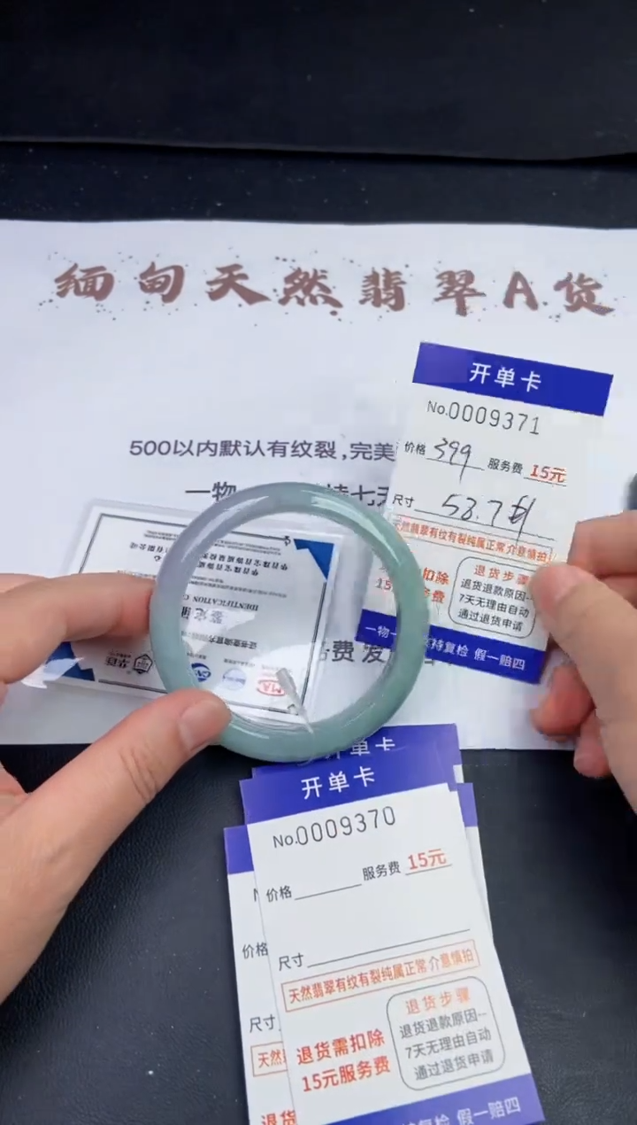 【闪购商品】9371拍哪个发哪个看好再下单