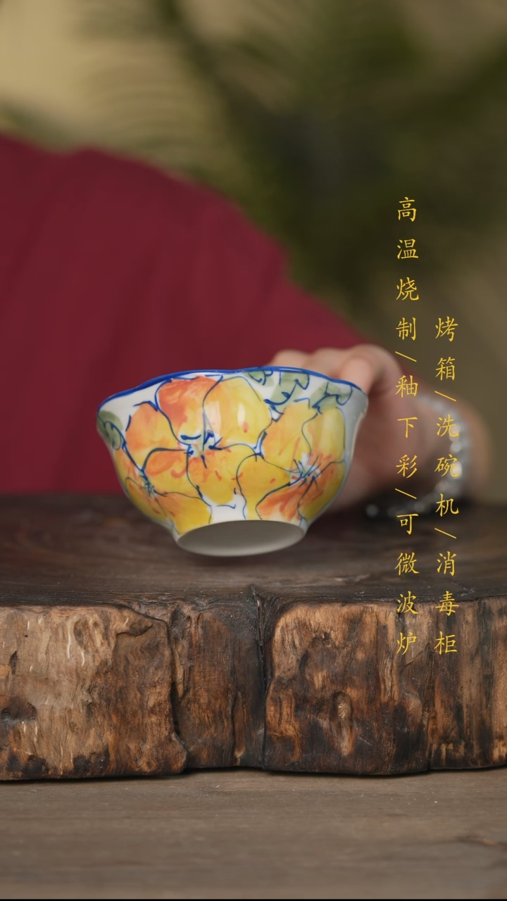 碗景德镇高温釉下彩可微波烤箱洗碗机
