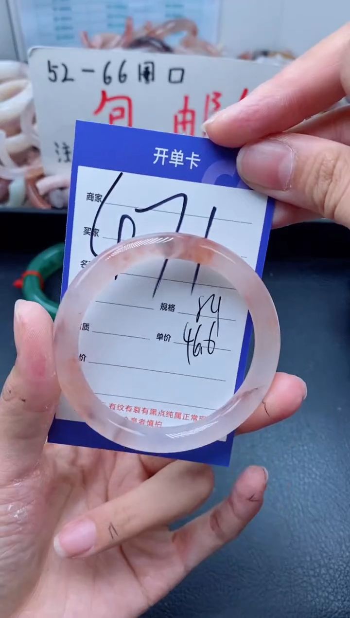 【闪购商品】石英质玉手镯未镶嵌471-54