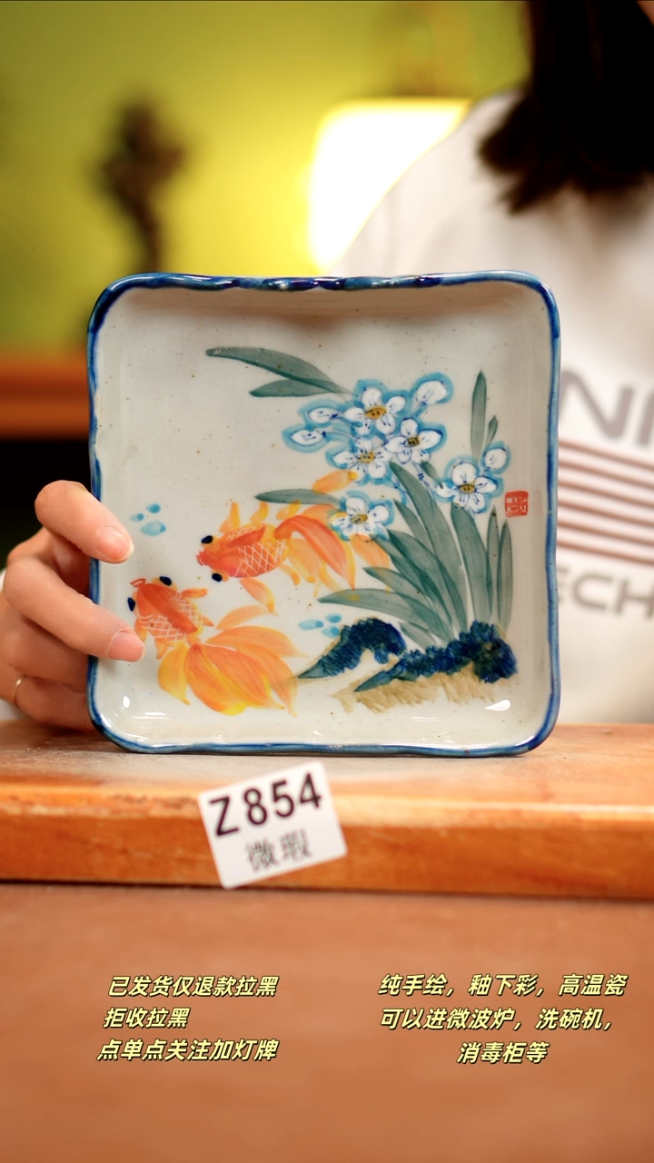 【闪购商品】其他WZ854陶然集器瓷器