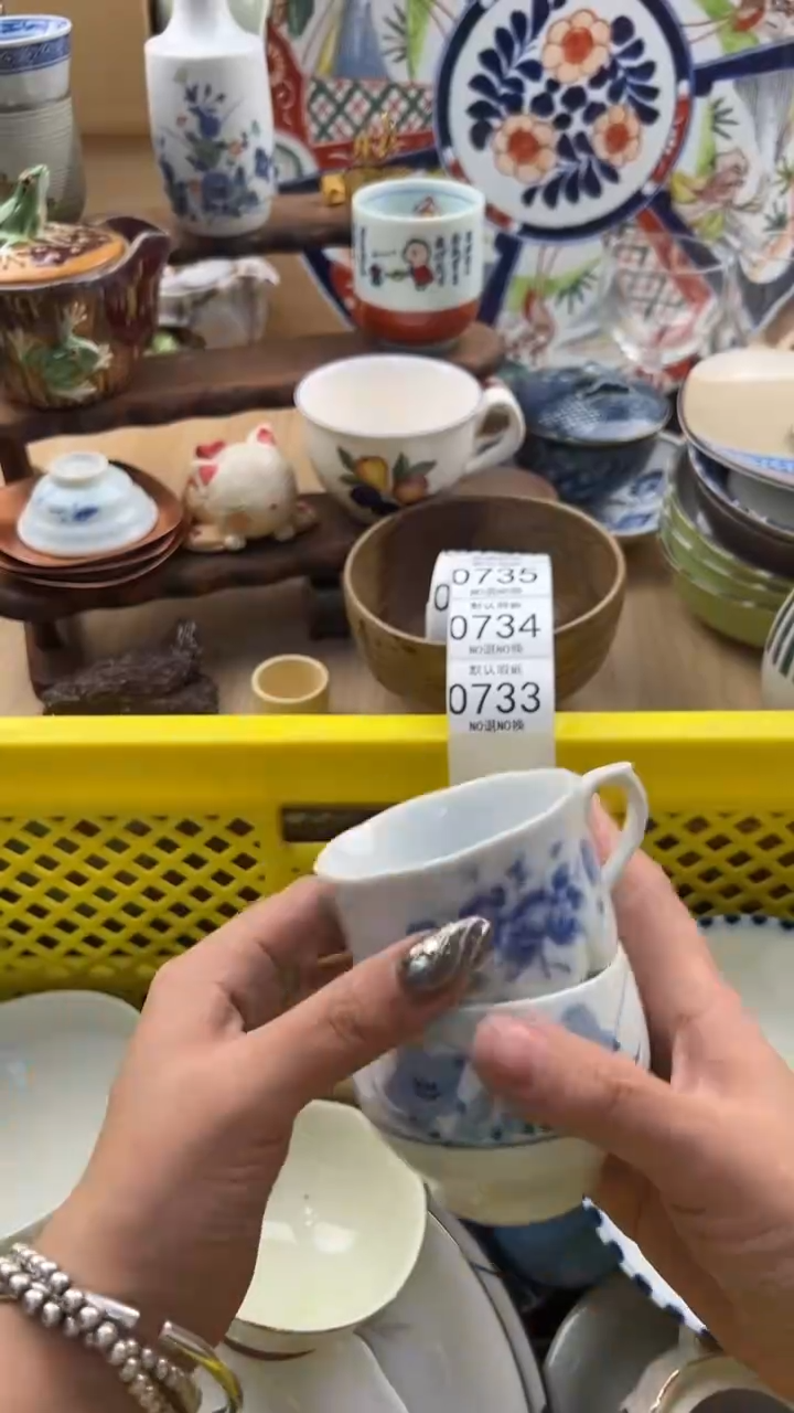 733默认微瑕，满20元包邮