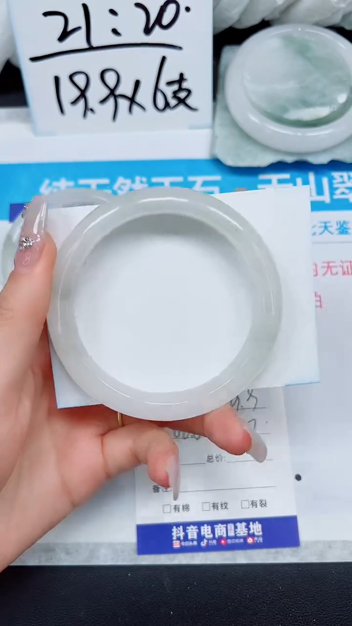 【闪购商品】石英质玉手镯未镶嵌A10-60`61`62`