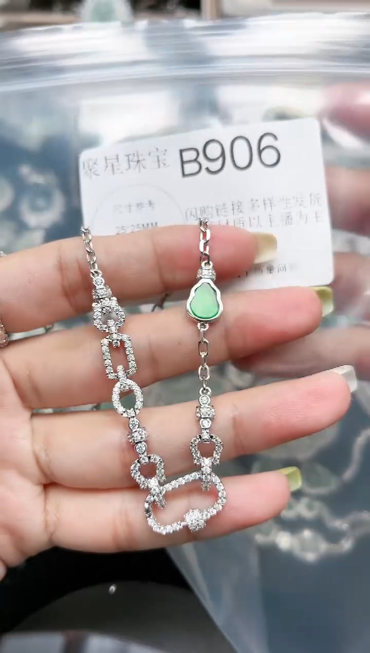 【闪购商品】翡翠颈饰未镶嵌906赠皮绳