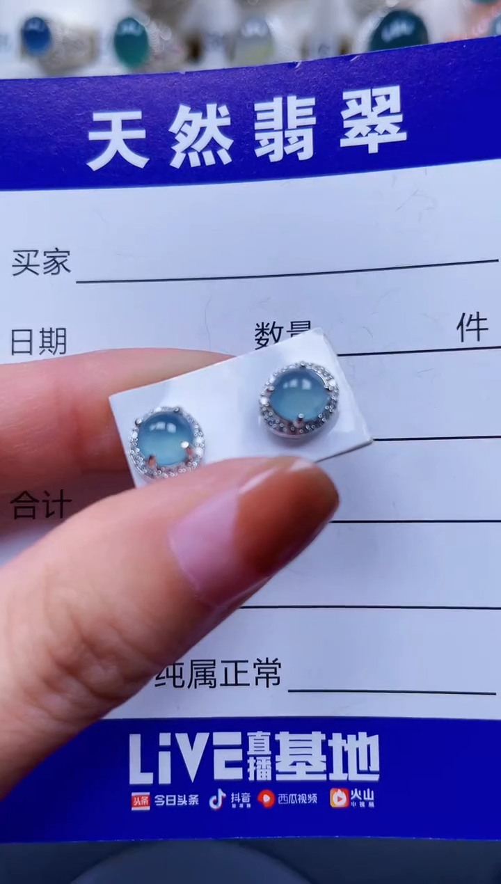 银S925镶嵌翡翠耳饰736