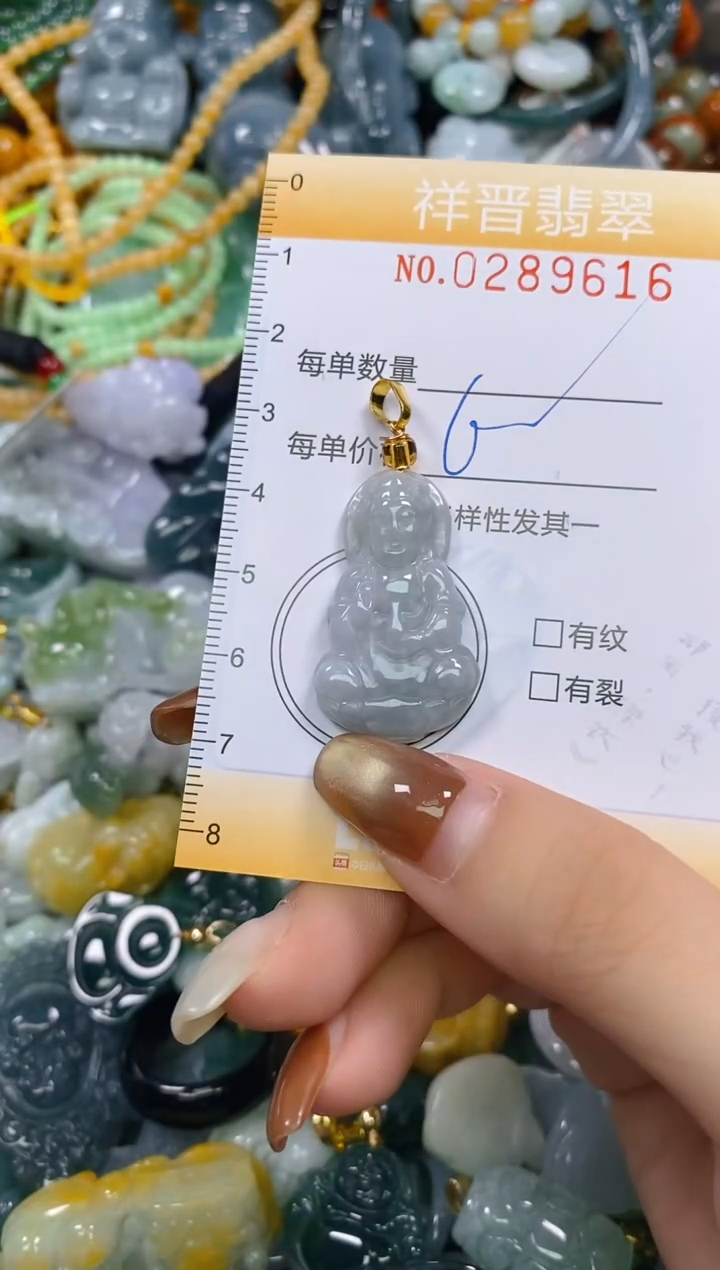 颈饰未镶嵌翡翠闪购0289616多样性发其一