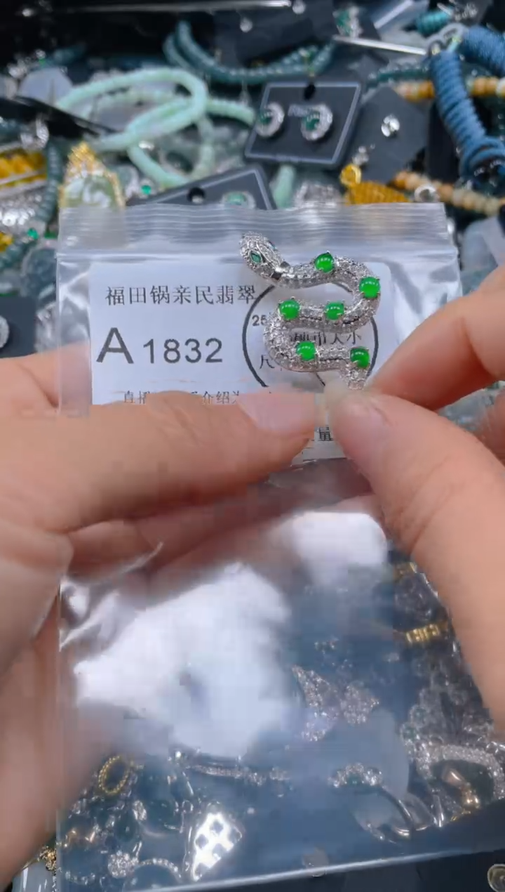 【闪购商品】翡翠吊坠(不含链)未镶嵌1832