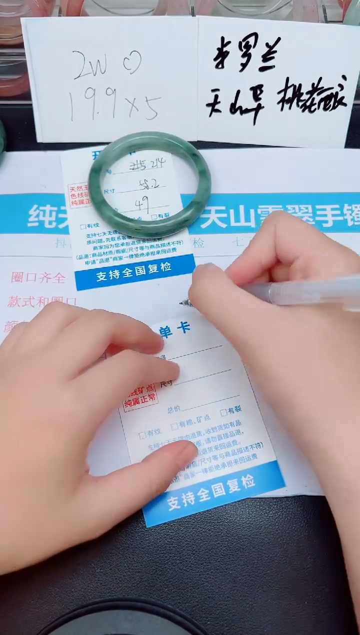 石英质玉未镶嵌手镯G214-58.2