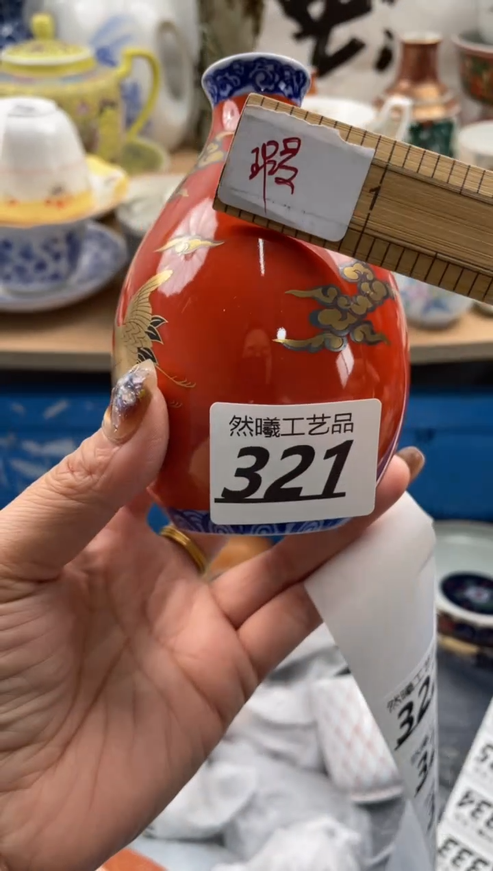 【闪购商品】瓷片321             