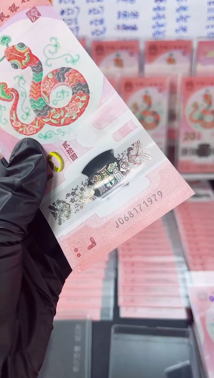【闪购商品】068171979  单张  