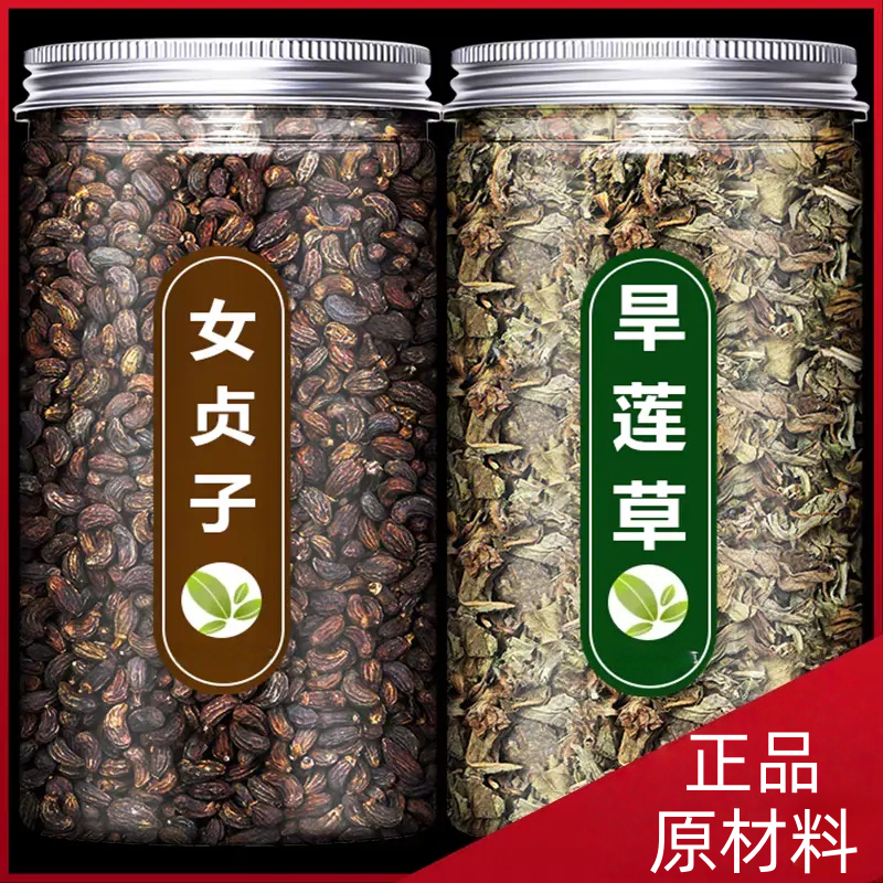 女贞子墨旱莲正品手工挑选旱莲草中药方便罐装可搭枸杞泡茶泡水喝