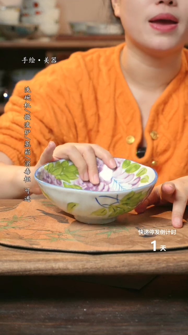 【闪购商品】瓷1个景德镇高温瓷釉下瓷食品级