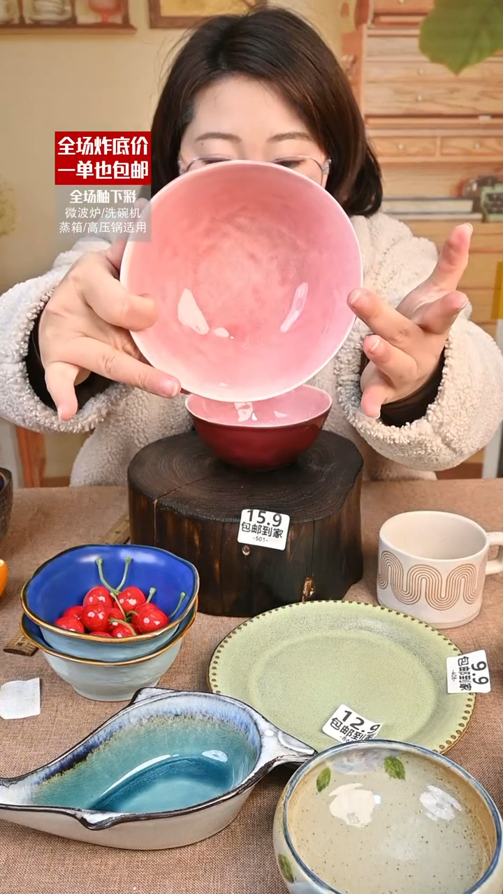 【闪购商品】瓷饭碗2只（默认微瑕）