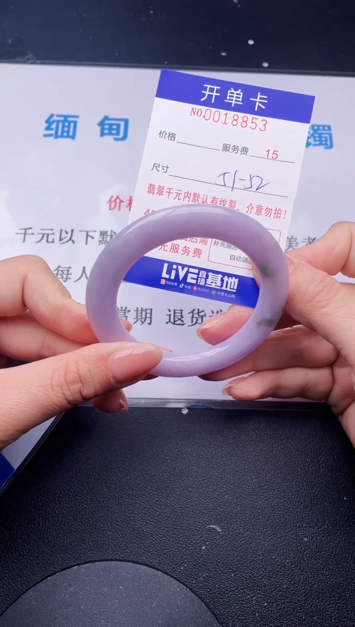 【闪购商品】翡翠手镯未镶嵌53天然翡翠A货