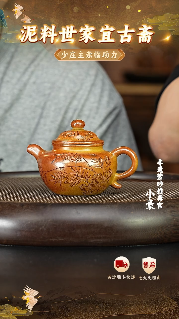 茶壶紫砂11 宜兴紫砂茶壶