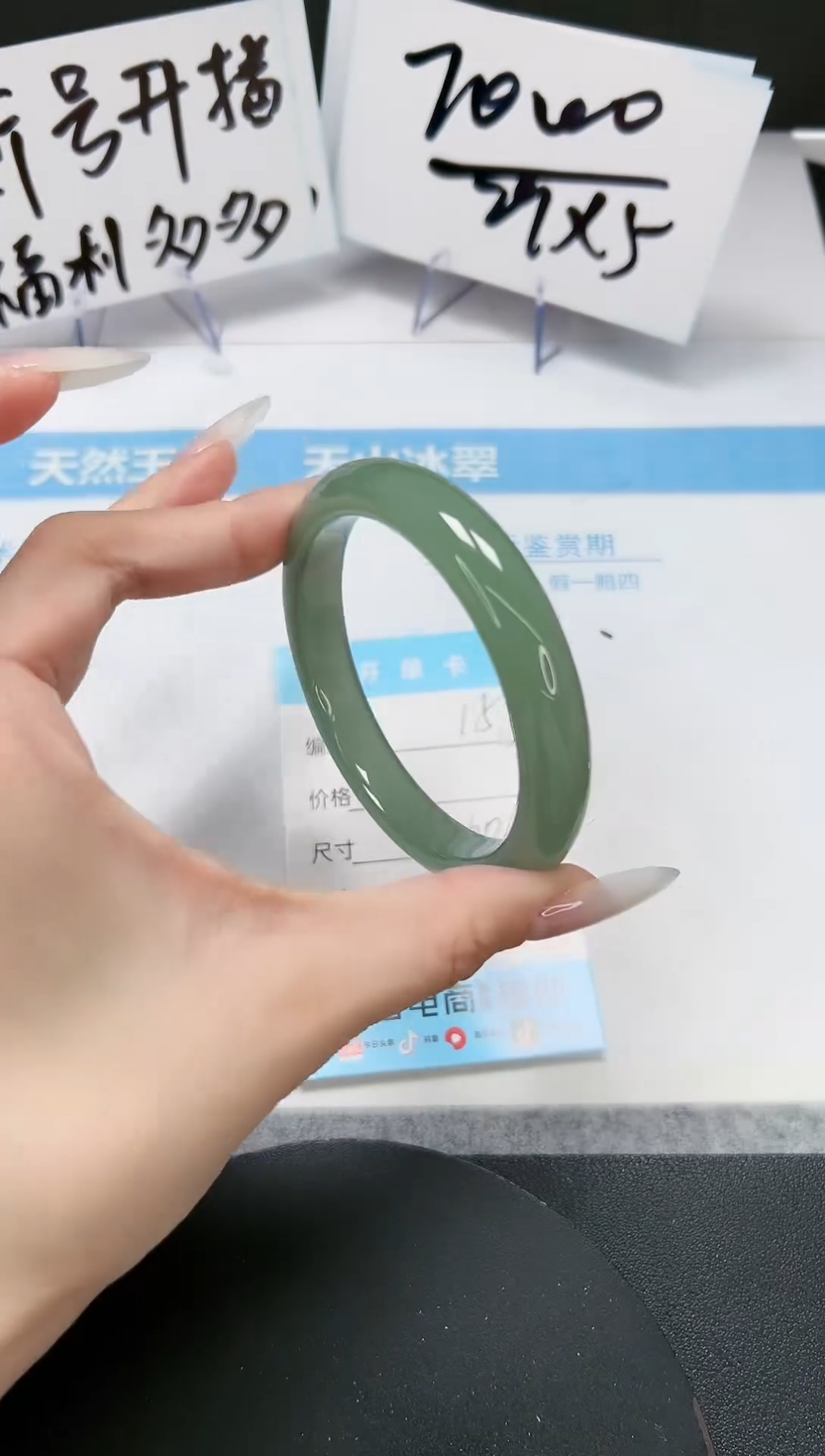 【闪购商品】石英质玉手镯未镶嵌A155-60.6-61