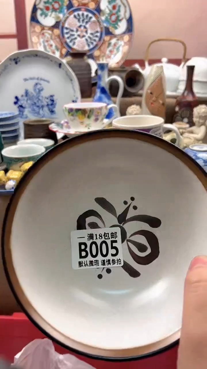 瓷片晶****y博林陶瓷005