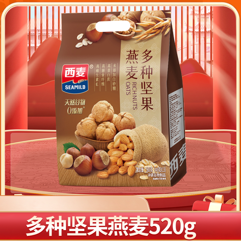 西麦多种坚果混合谷物燕麦片孩子营养代餐粉原味麦片bj