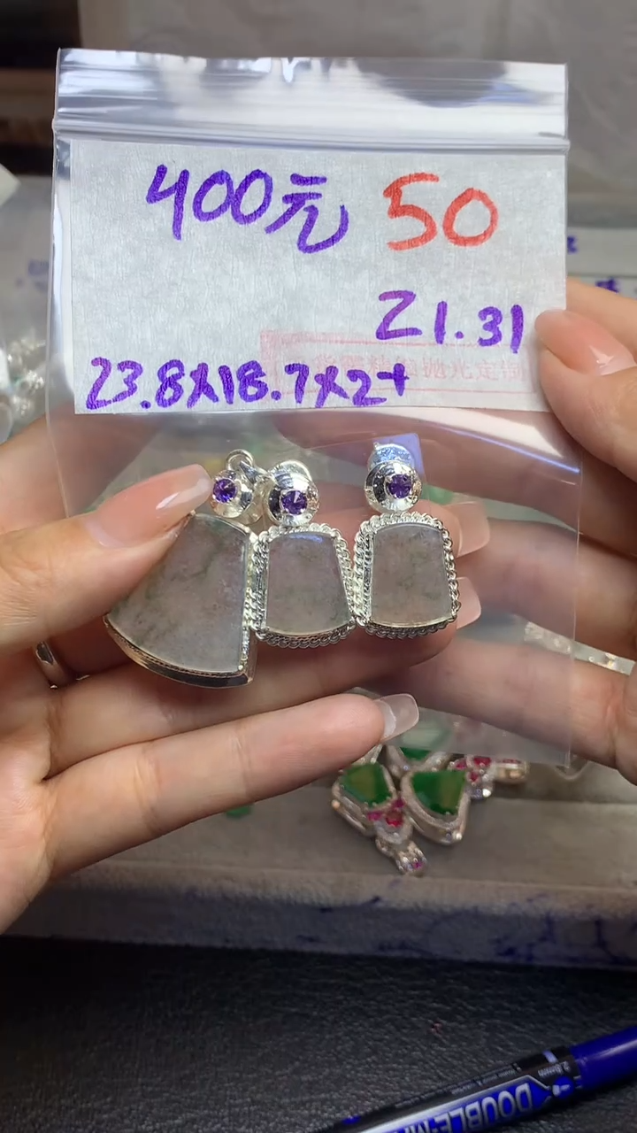 【闪购商品】定制翡翠未镶嵌毛货需精细抛光多样性发货拍一发一