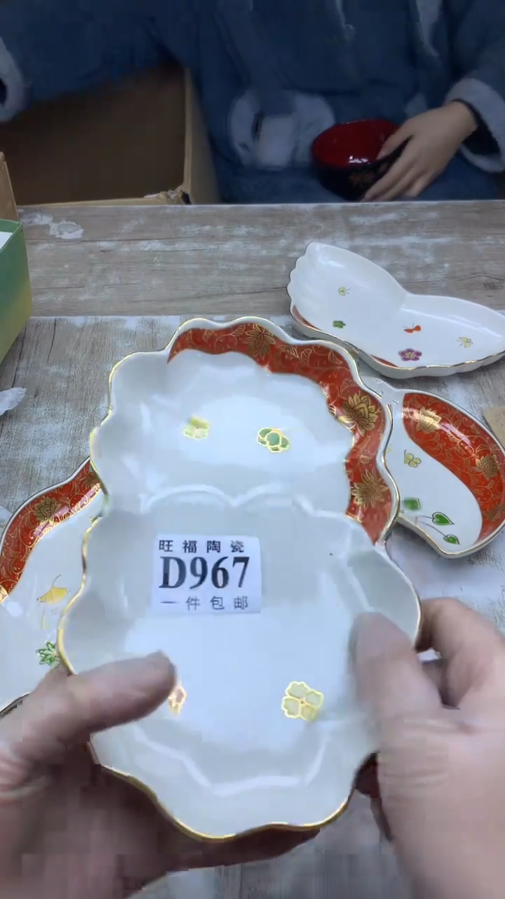 【闪购商品】旺福家陶瓷甄选旺福家陶瓷甄选