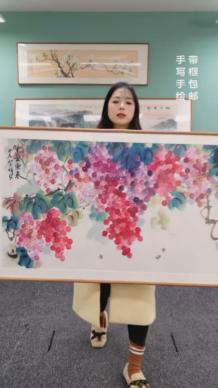 【闪购商品】国画葡萄（横版）155*76孙吉祥老师