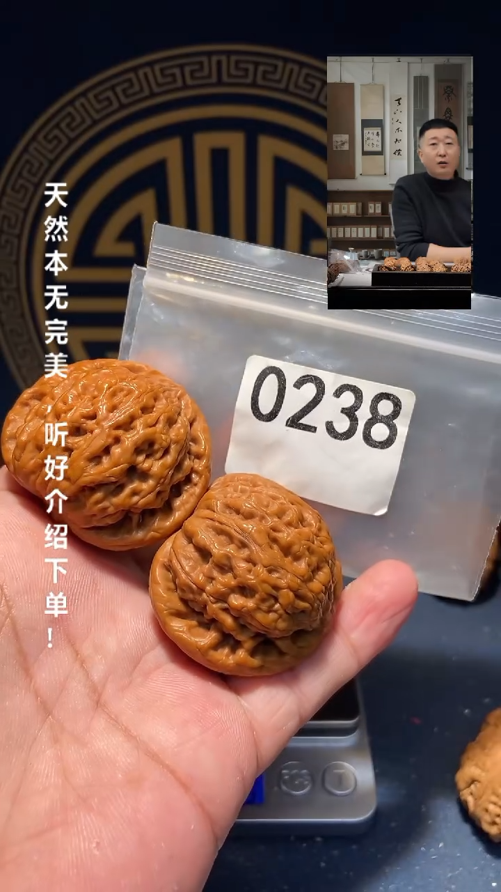 【闪购商品】文玩核桃吊坠0238金公子45尺