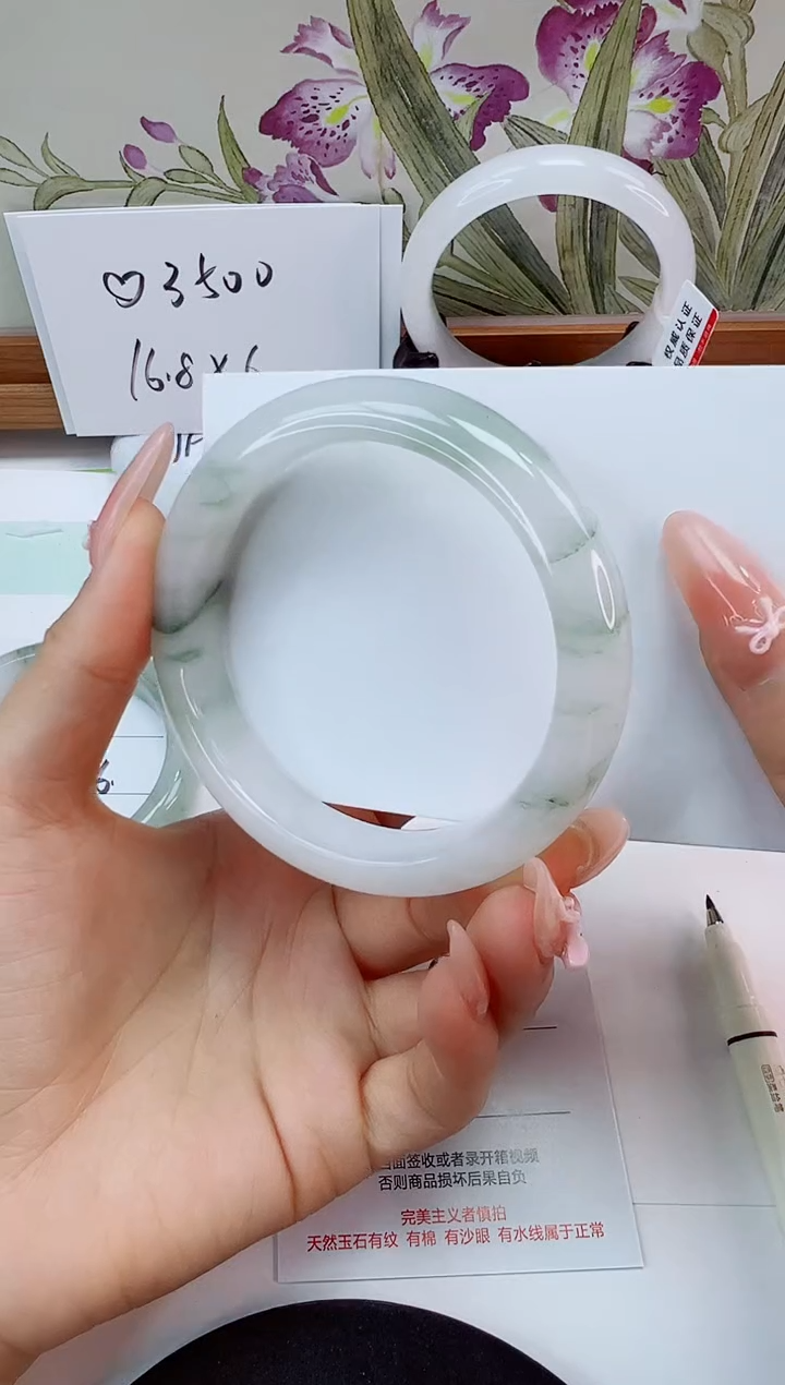 未镶嵌手镯石英岩玉47-60/61