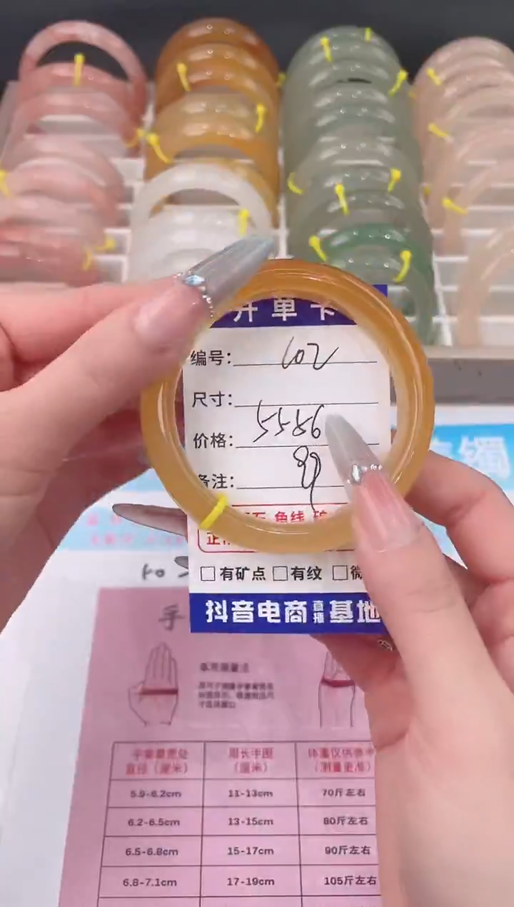 未镶嵌手镯石英质玉102