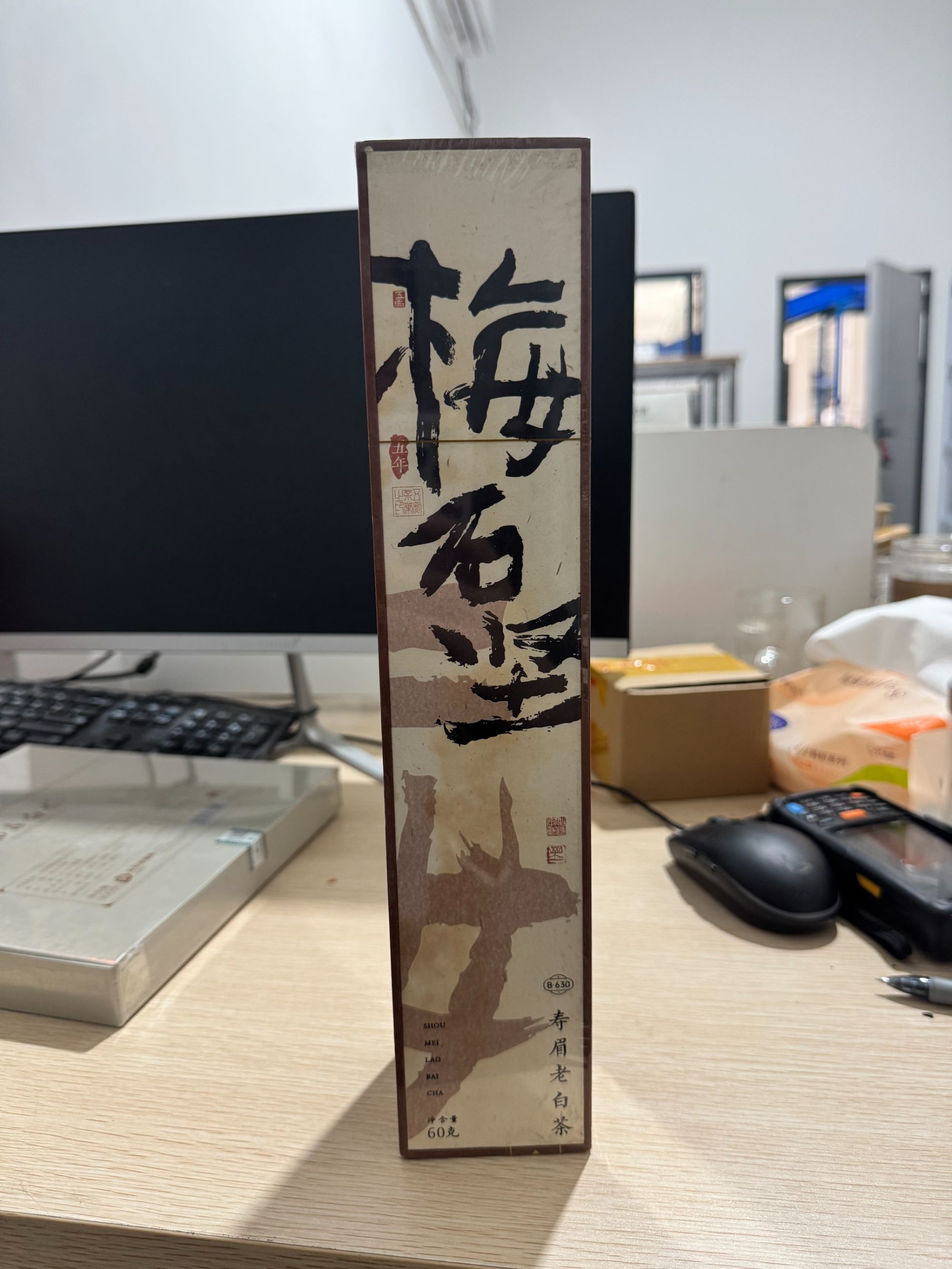 五虎梅石坚老白茶50g Z-LM