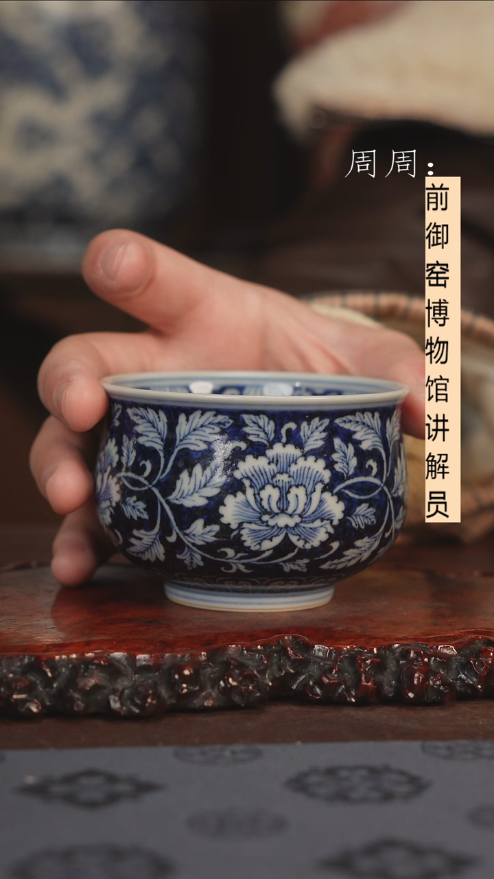 【闪购商品】杯云林匠造 炉式杯牡丹111111