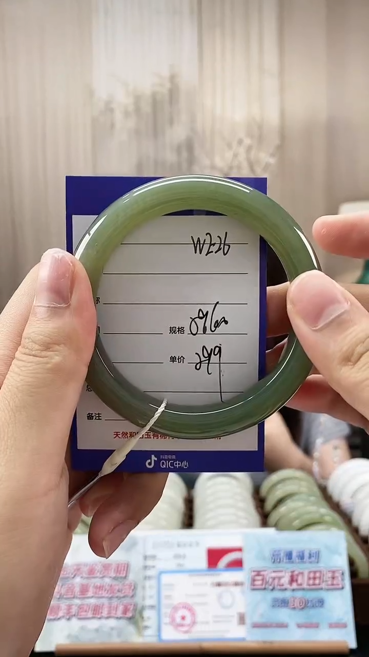 和田玉手镯未镶嵌WE26微色差