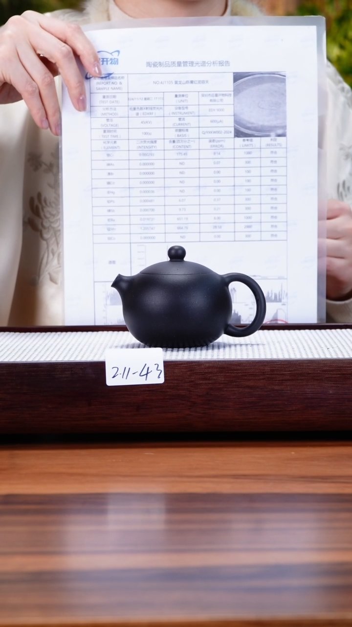 【闪购商品】紫砂茶壶2.11-43点搪老红泥焐灰西施160