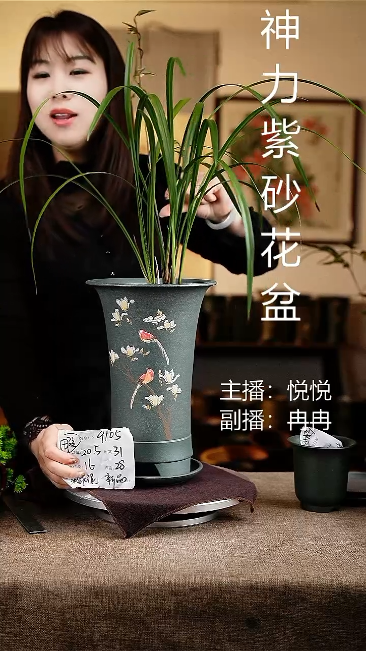 紫砂花盆花卉工艺9105+z微瑕