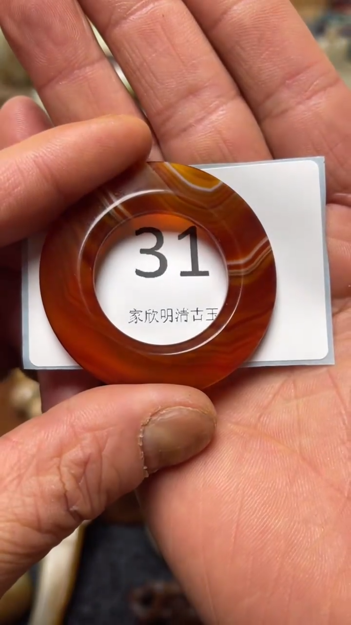 未镶嵌颈饰玛瑙/玉髓1