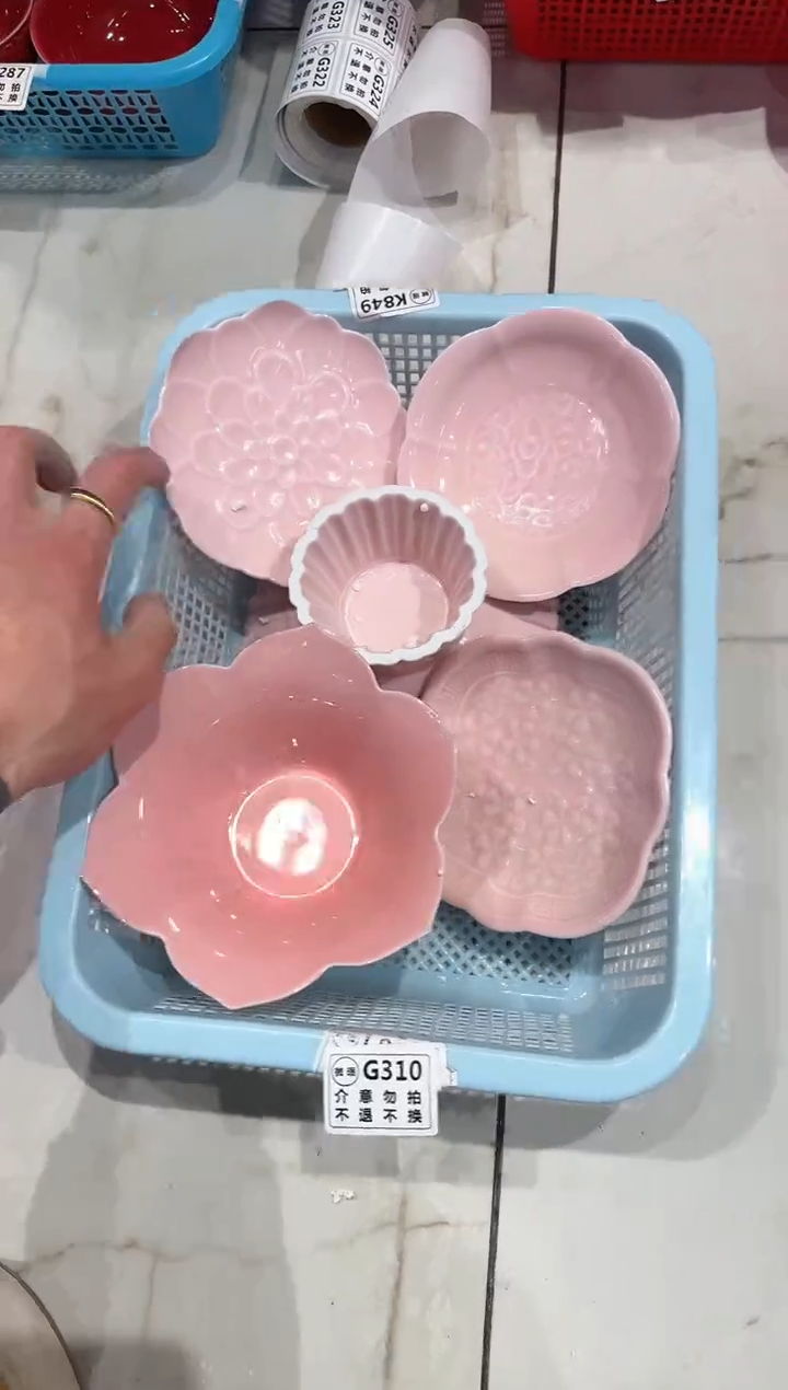 【闪购商品】微瑕库存 介意勿拍