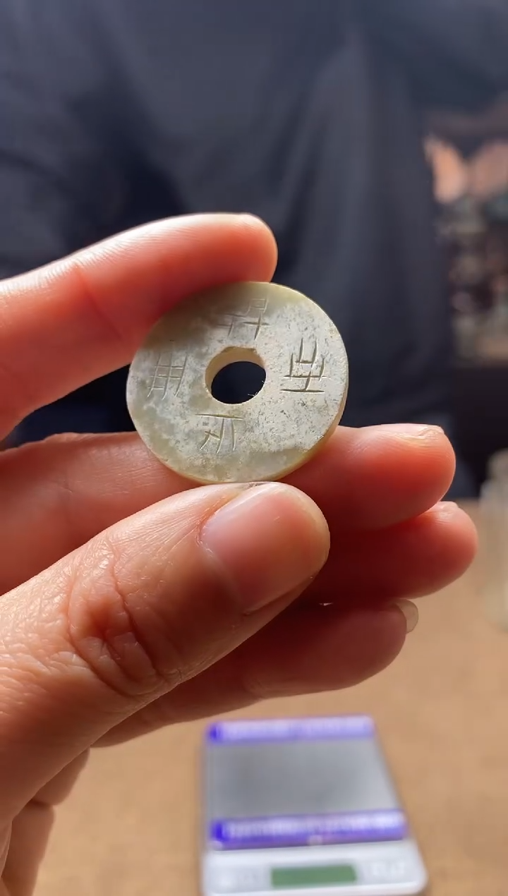 【闪购商品】和田玉颈饰未镶嵌挂件