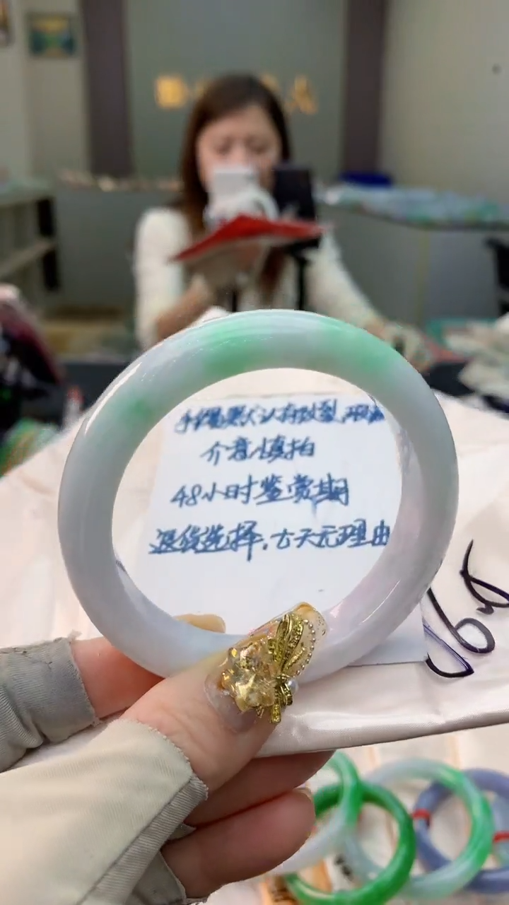 未镶嵌手镯翡翠0232495826